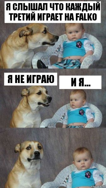 Каждый третий Мем