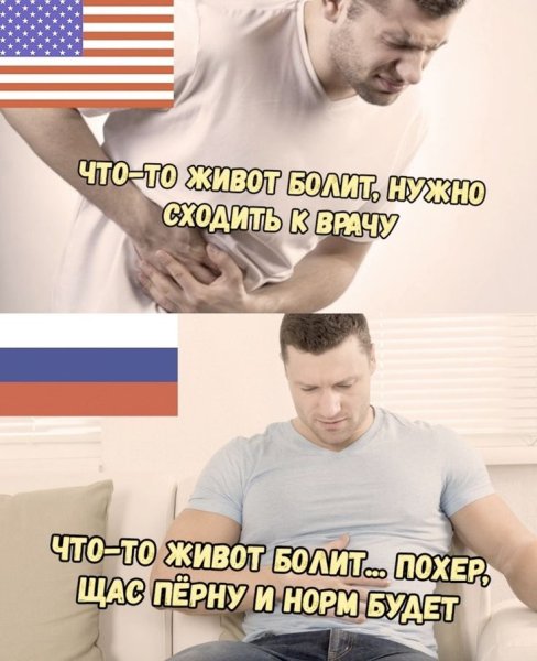Болит живот