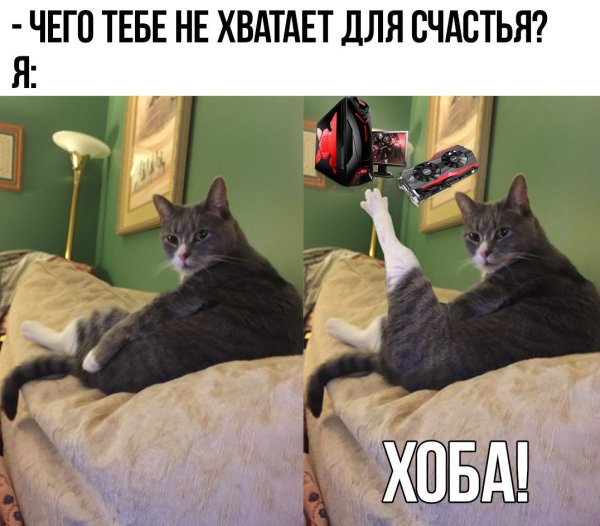 Хоба Дабл хоба