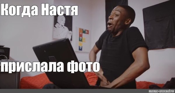 Темнокожий лезет в штаны