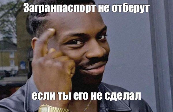 Мем синк эбаут ИТ