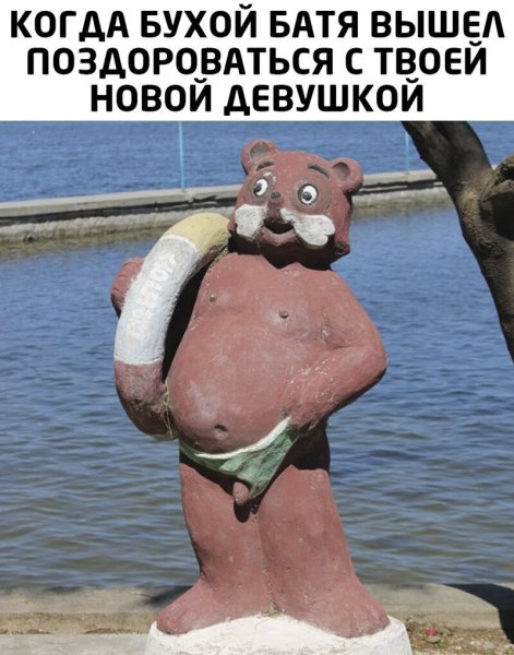 Мем батя вышел поздороваться