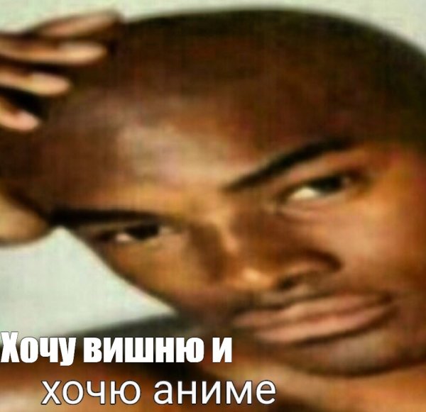 Мемы про негров