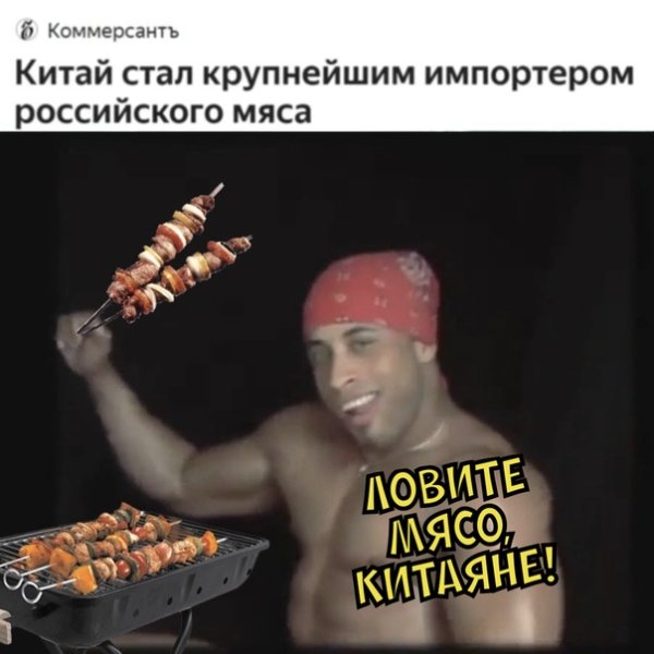 Рикардо Милос гачи