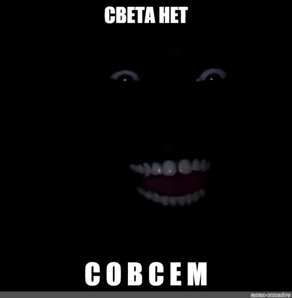 Темный негр