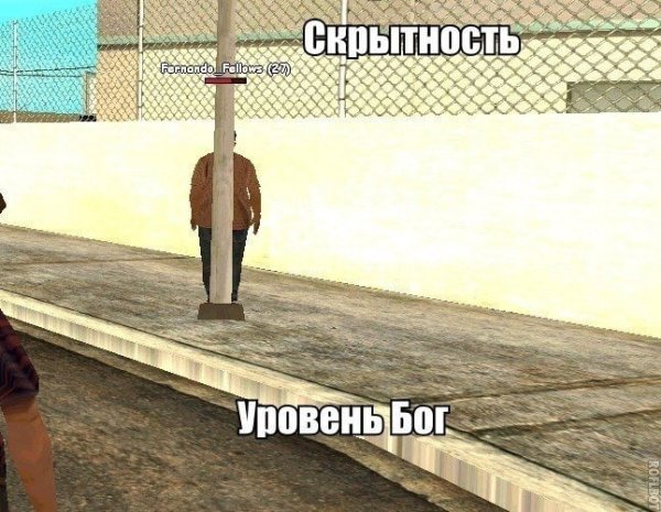 Смешные приколы в самп