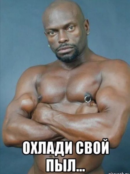 Артём Мем негр