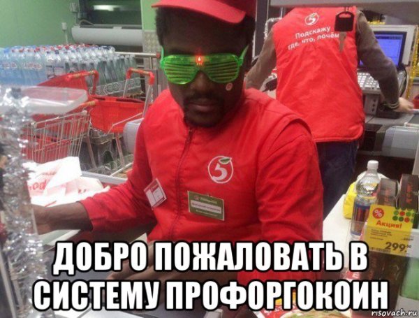 Мемы про нигеров