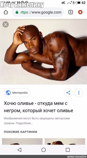 Хочу Оливье