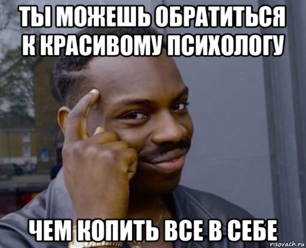 Негр с пальцем у Виска