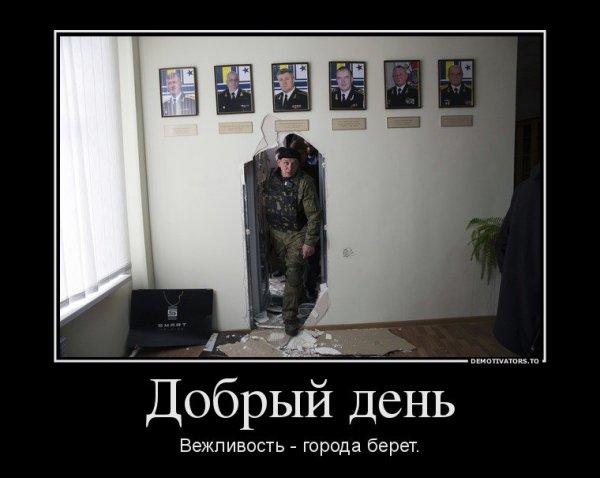 Вежливые мемы