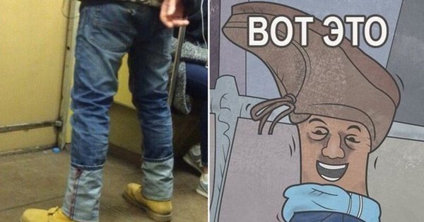 Приколы с подворотами