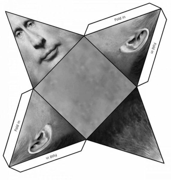 Развёртка пирамиды для склеивания