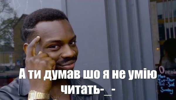 Умный негр