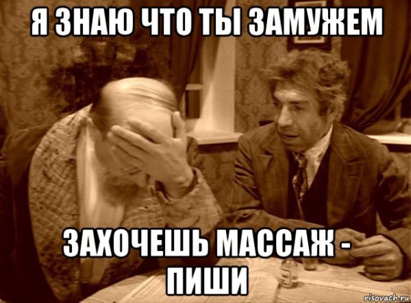 Шутки с шариковым