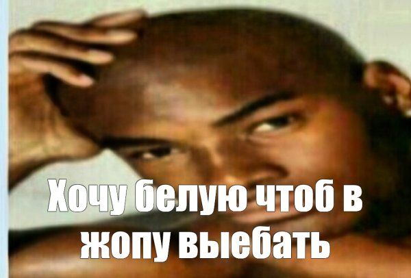 Хочу Оливье