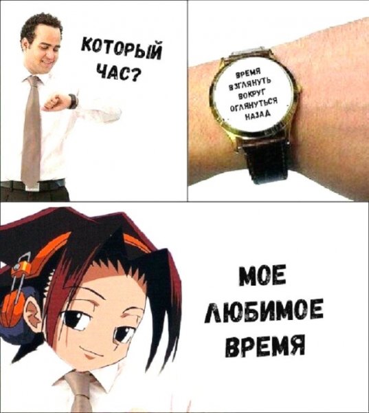 Мем чал