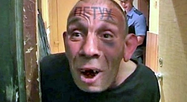 Александр Гамезо