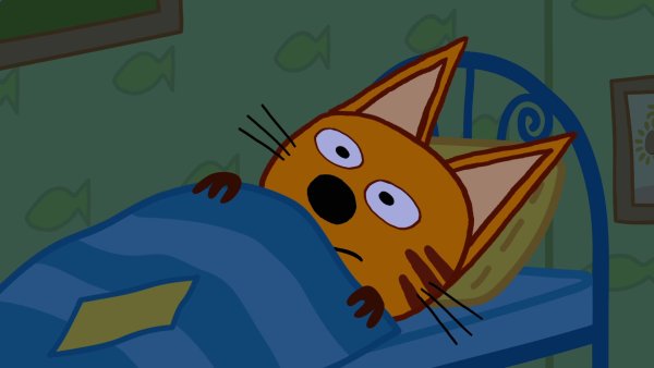 Три кота 133 серия