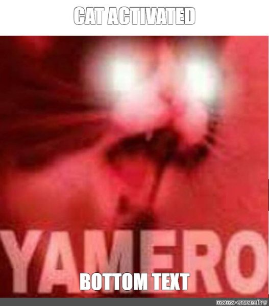 Орущий кот с красными глазами