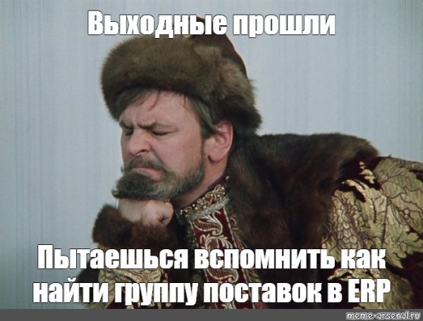 Ой не ври царю