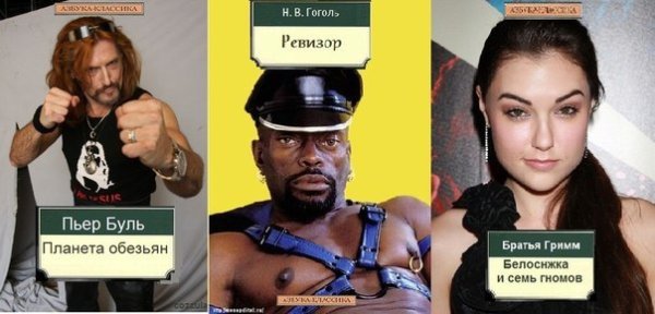 Чёрный Властелин фото