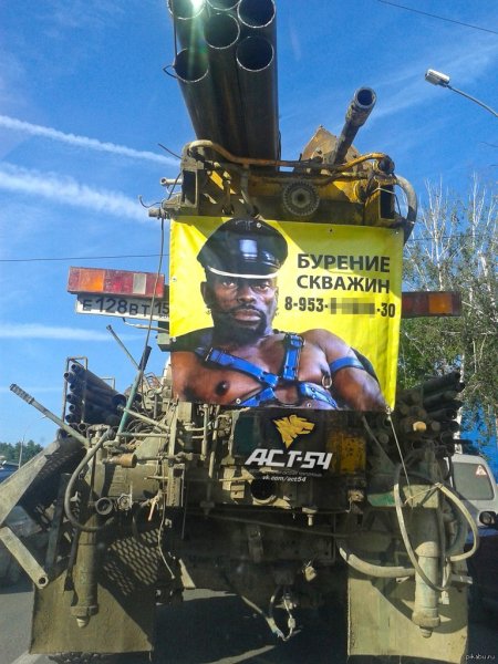 Бурим скважины черный Властелин