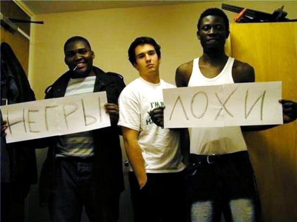 Негр с плакатом