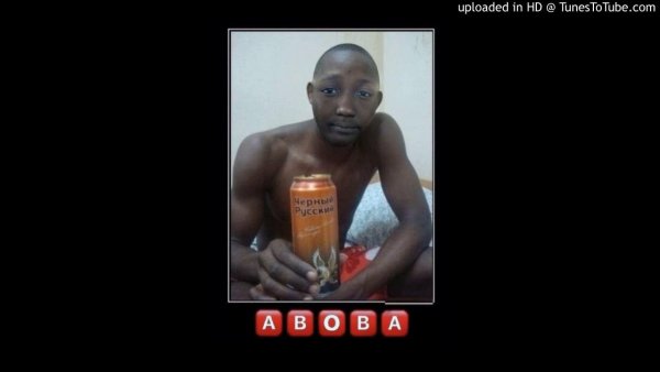 Негр с пивом