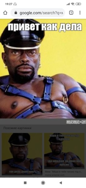 Черный Властелин оригинал черный Властелин оригинал