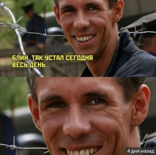 Панин приколы