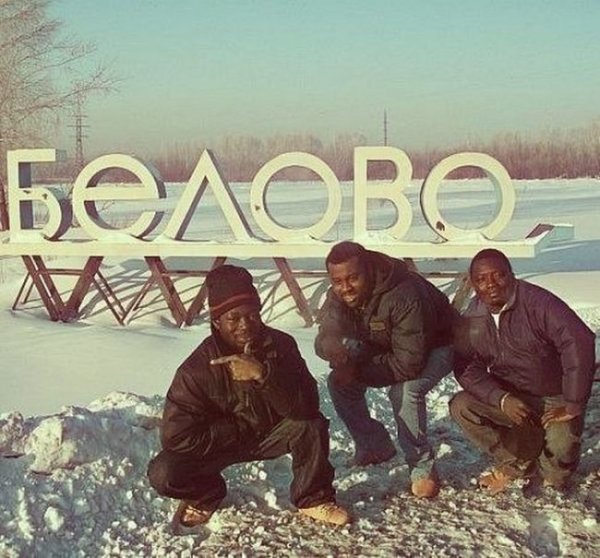 Негр в Сибири