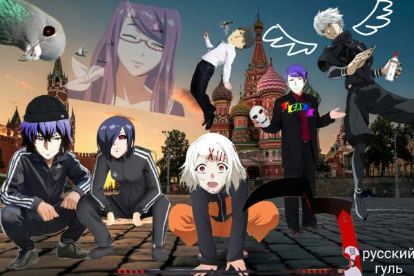 Токийский гуль на русском