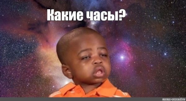 Упоротый мальчик негр