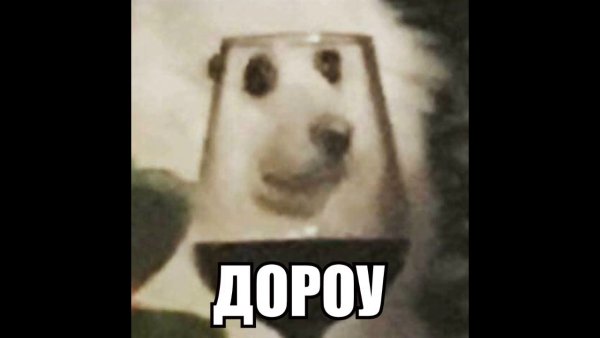 Дратути дороу