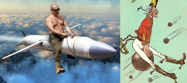 Смешная ракета