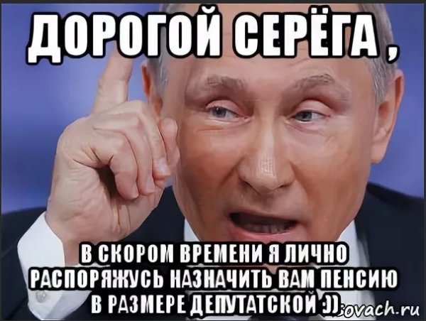 Приколы Серёга лучший