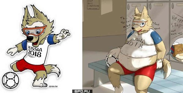 Забивака Мем