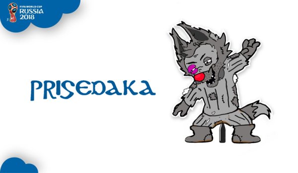 Собака приседака