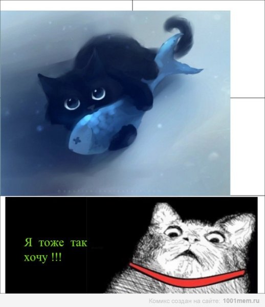 Кошка загружается Мем