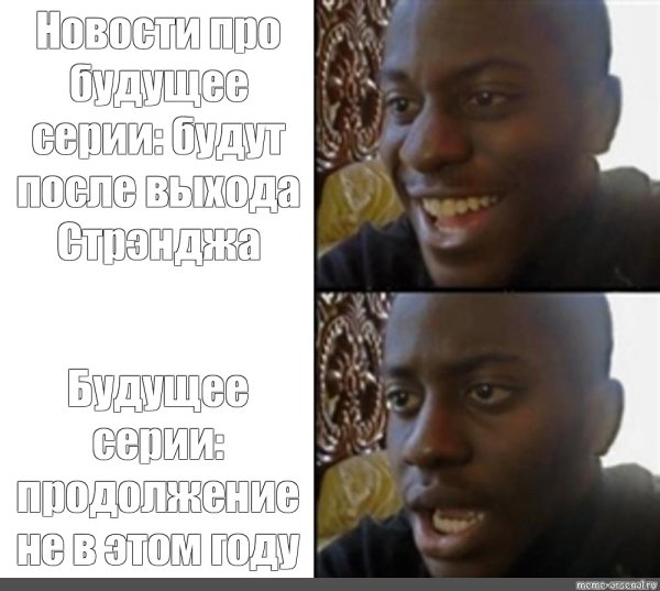 Негр удивляется Мем