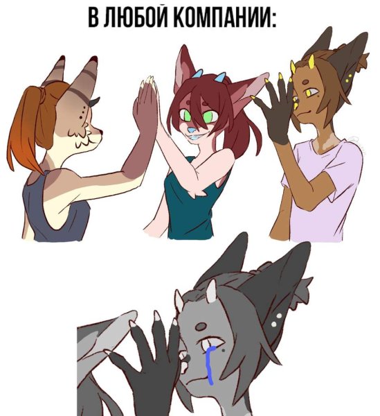 Смешные приколы про фурри