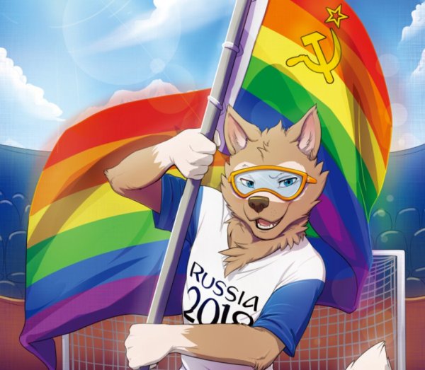 Забивакой фурри