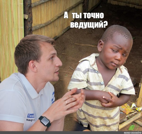 Мем с негритенком укуренный