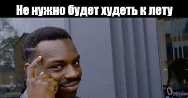 Эдди Мёрфи Смекалочка