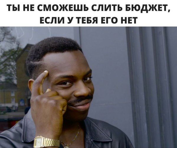 Негр Мем