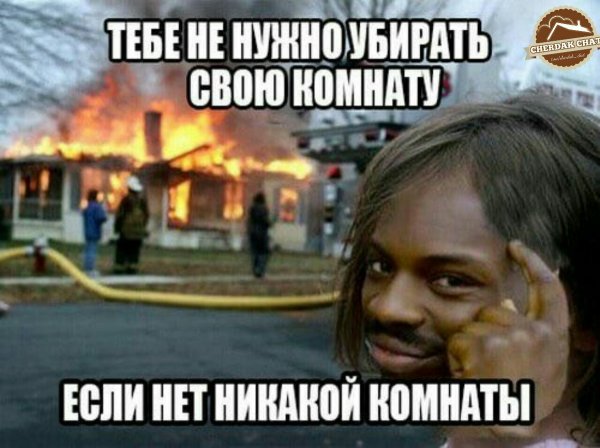 Негр с пальцем у Виска