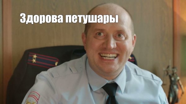 Владимир Яковлев полицейский с рублевки