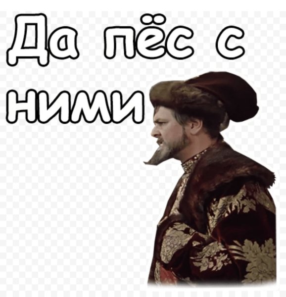 Иван Васильевич меняет профессию