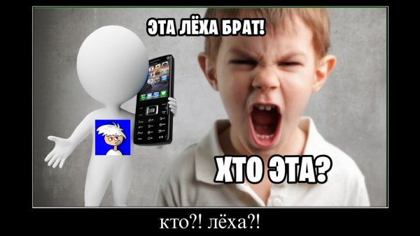Телефонный ПРАНК